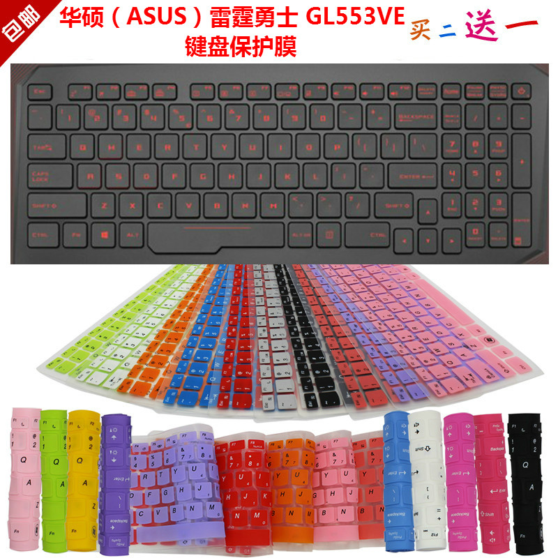 凹凸对位 手感舒适 买二送一 防尘可水洗