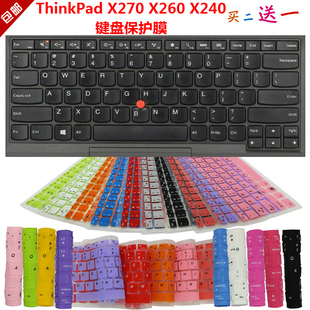 ThinkPad X270 X260 X240键盘保护贴膜12.5英寸笔记本电脑防尘罩