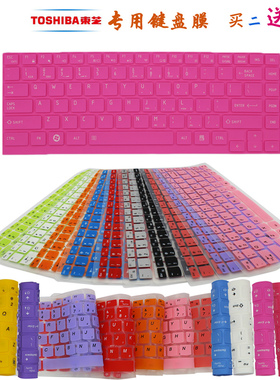 Toshiba/东芝R900 U920T U900 Z935键盘保护贴膜14英寸电脑防尘罩