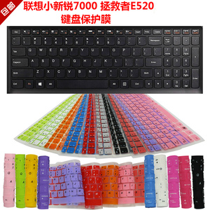 联想小新锐7000键盘保护膜拯救者E520锐15.6寸笔记本小新700 G50