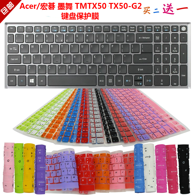 Acer/宏碁墨舞TMTX5