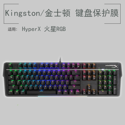 适用于极度未知HyperX火星2键盘保护膜104键机械键盘按键防尘罩套