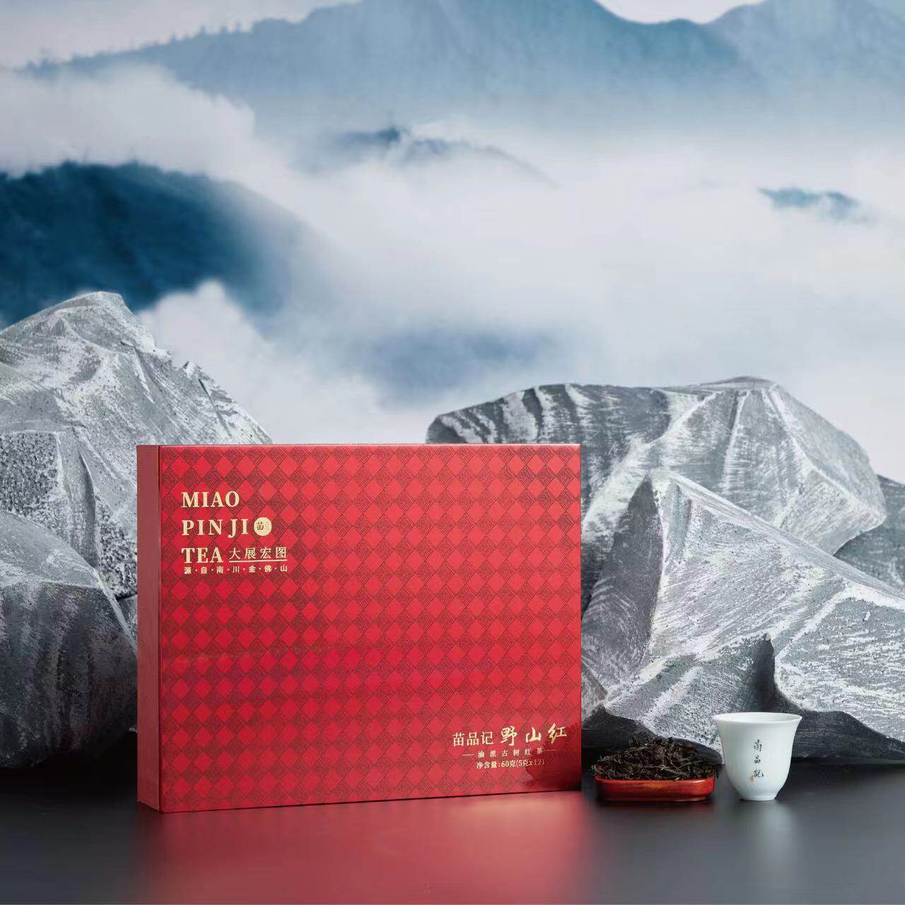 60G苗品记野山红·红茶（大展宏图） 古树红茶（新老包装随机发）