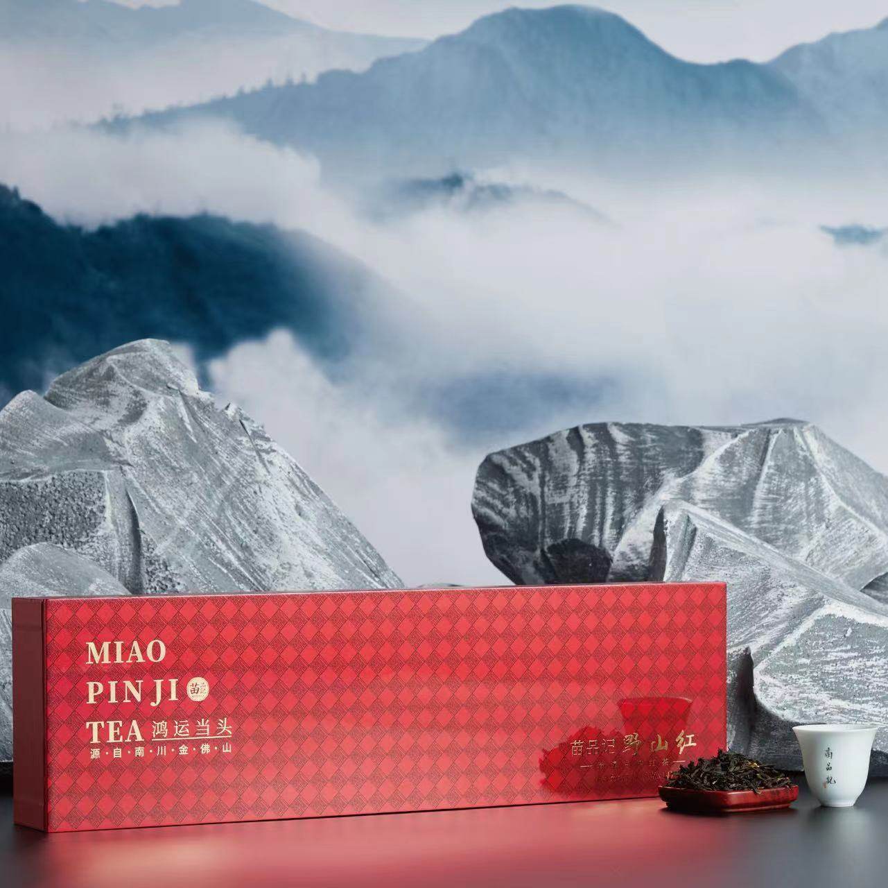 112G苗品记野山红·红茶（鸿运当头） 古树红茶