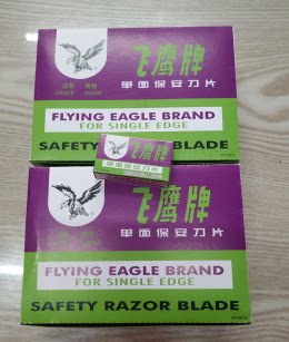 飞鹰单面刀片单面刀片 保安刀片 100片/盒 工厂割绳手工刀片