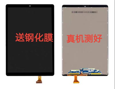 酷比魔方iplay20iplay40触摸屏