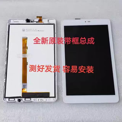 ienglish49011触摸屏总成