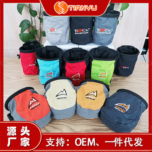 天宇攀岩粉包腰挂攀岩包镁粉袋干手粉包单杠健身体操止滑粉收纳包