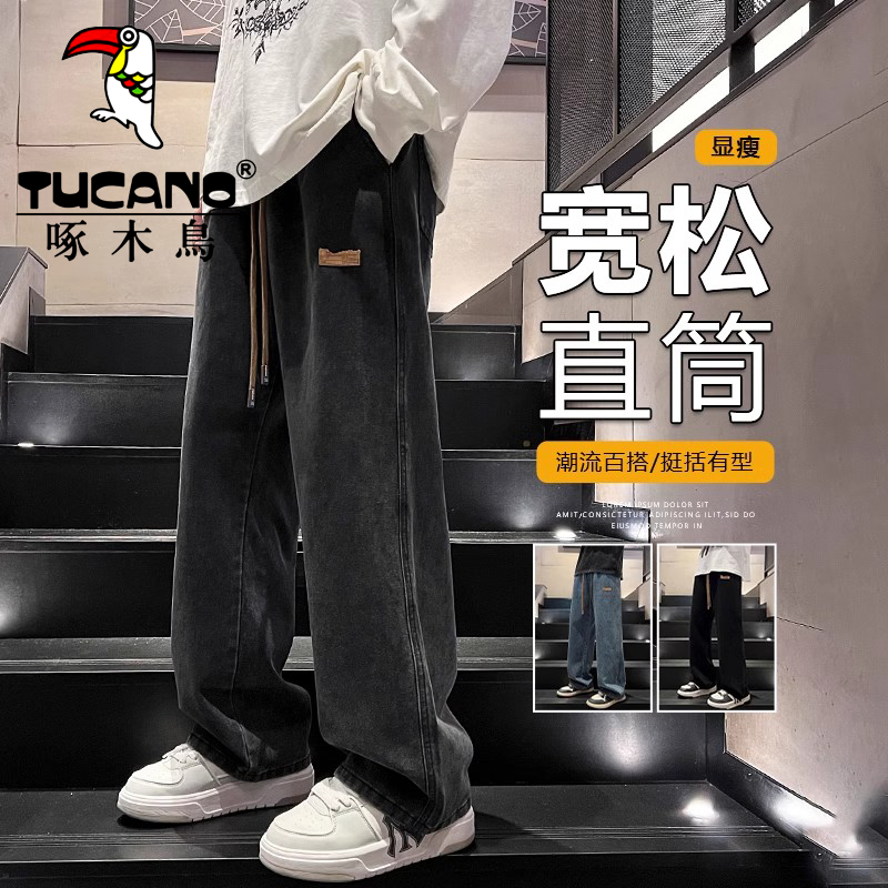 牛仔裤男士美式休闲长裤春秋款