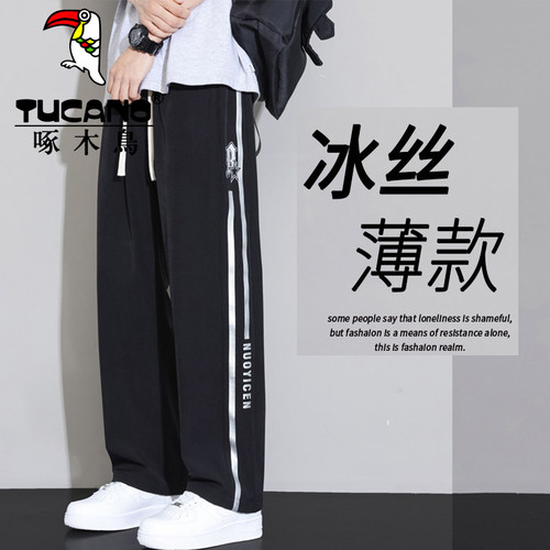 啄木鸟冰丝裤子男生夏季宽松直筒休闲潮牌青少年条纹拼接运动长裤