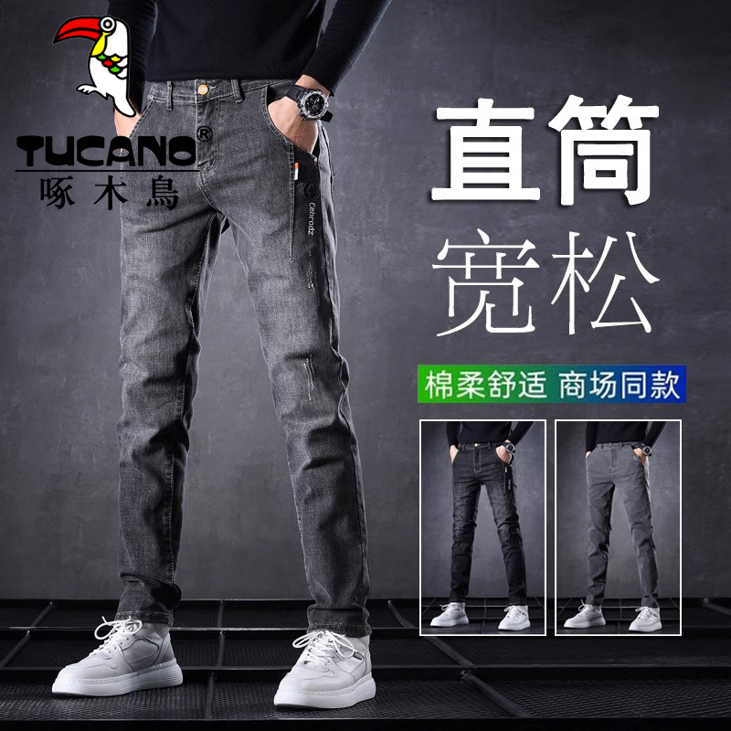 啄木鸟男士牛仔裤子直筒宽松男生加绒秋冬季修身小脚弹力休闲长裤