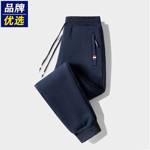 品牌优选男士纯棉休闲裤大码春秋季宽松束脚卫裤潮流哈伦运动裤子