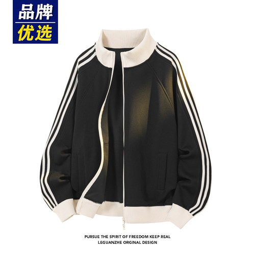 品牌优选美式三条杠撞色立领卫衣男生春秋季潮牌运动夹克宽松外套