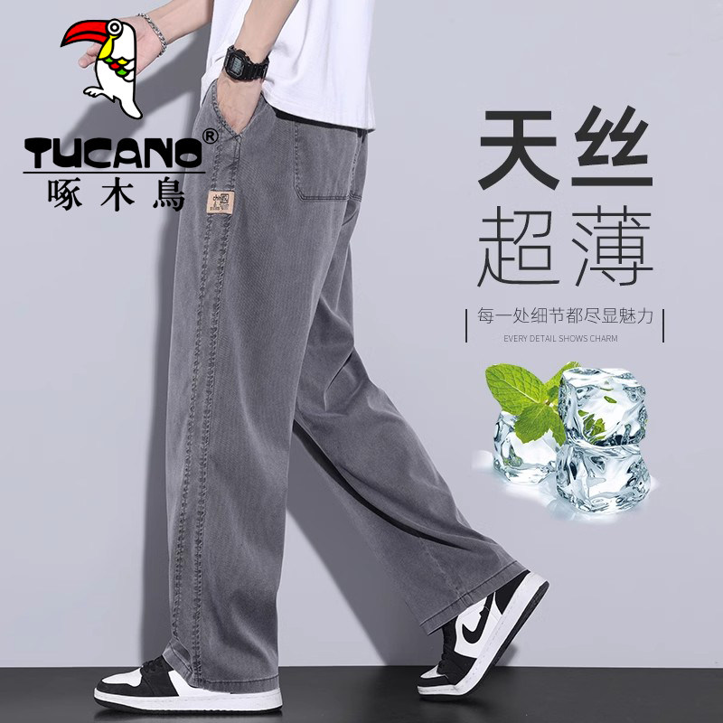 啄木鸟冰丝牛仔裤男夏季薄款直筒阔腿美式休闲宽松天丝超薄长裤子