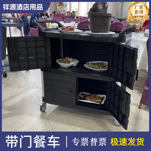 塑料饭店上菜三角铝管加厚送餐车