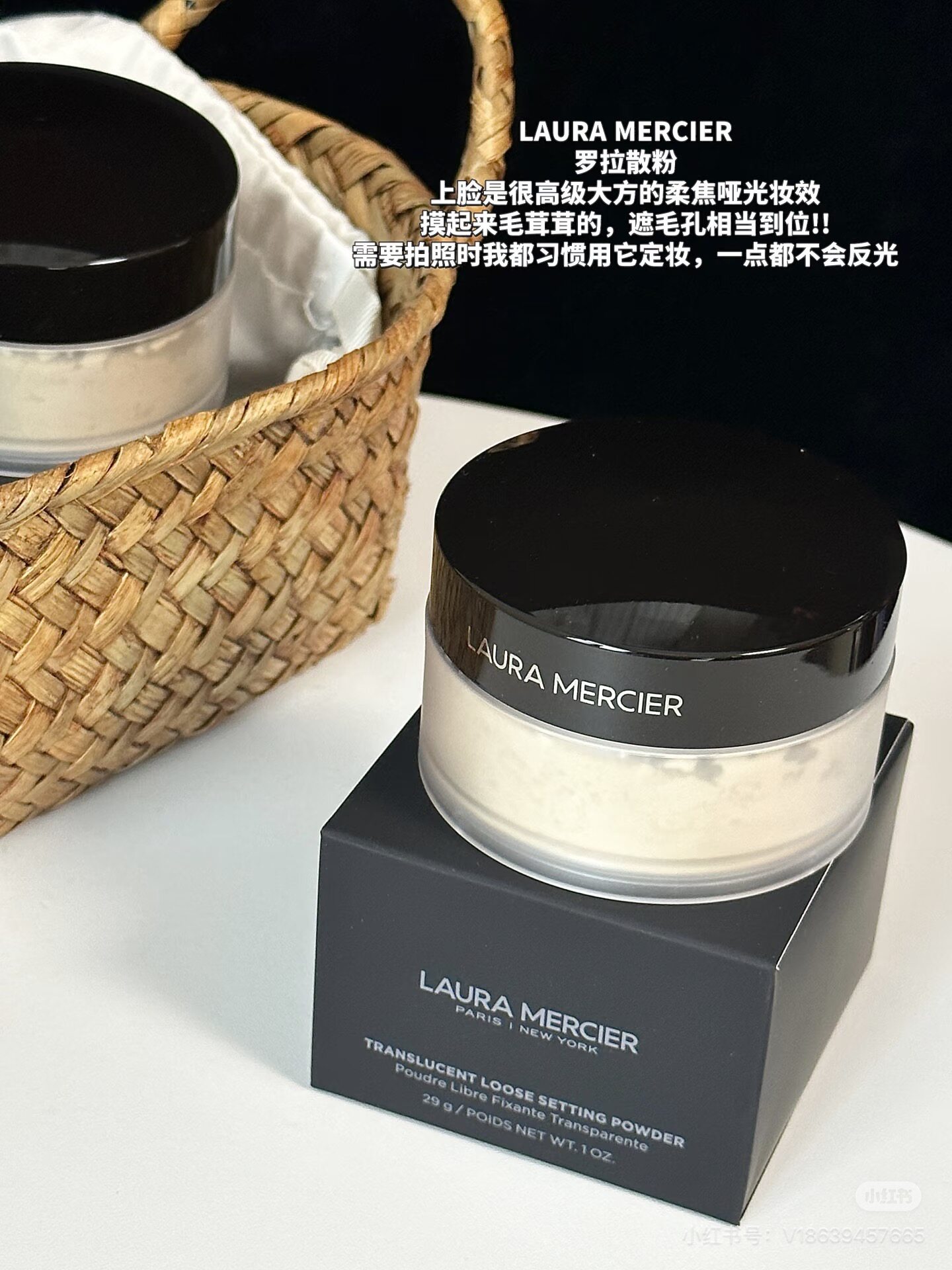 罗拉散粉哑光雾面定妆持久控油遮蜜粉/散粉