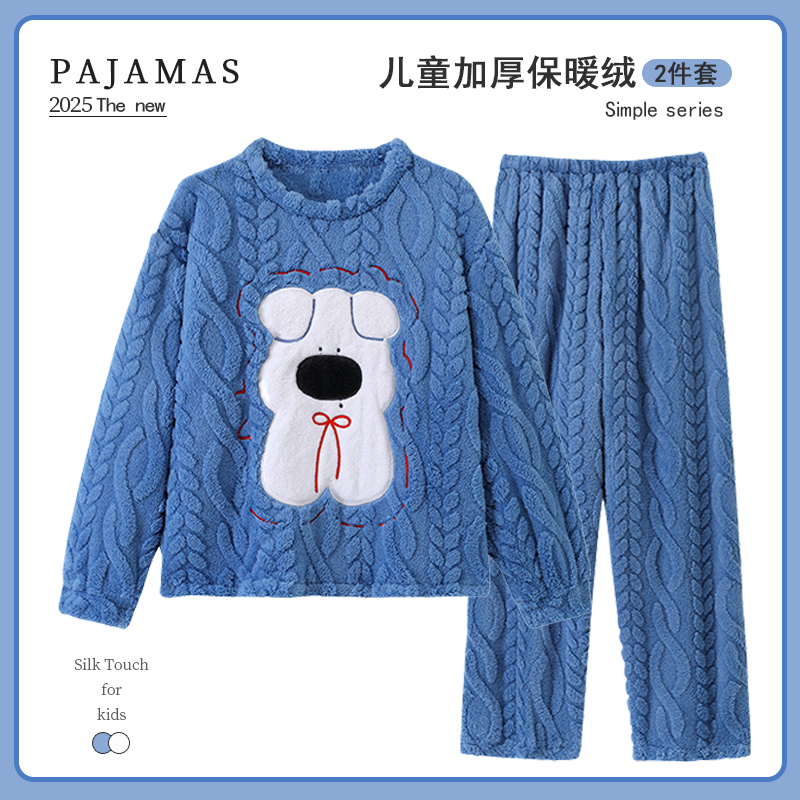 儿童睡衣女童冬季加厚保暖家居服