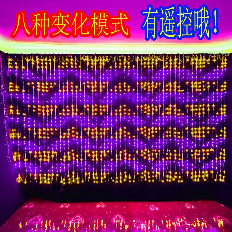 箭型彩色流水灯瀑布灯窗帘灯阳台装饰彩灯串灯灯彩圣诞新年灯光