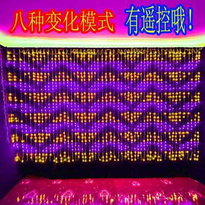 彩色流水灯W型V型瀑布装饰灯