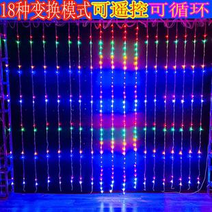 新年数码彩灯室内灯瀑布流水灯房间阳台装饰彩灯庭院户外七彩灯