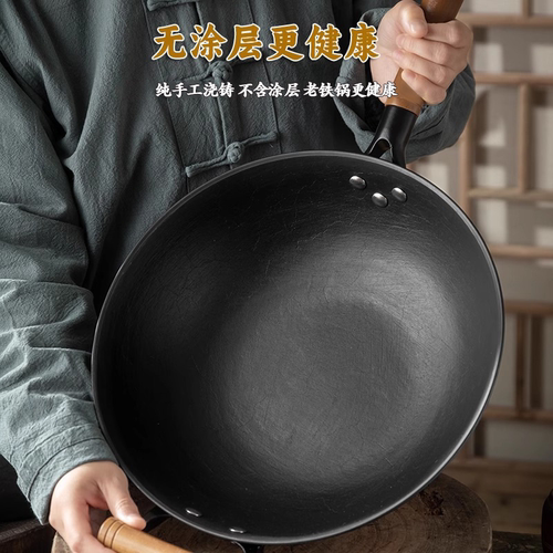 精品优质真正铸铁锅平底炒锅不粘锅家用炒菜锅生铁锅燃气灶通用M