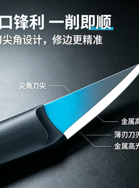 修水口刀刀片高硬度锋利塑料修边刀片批锋毛边30cm注塑产品锥子刀