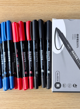 得力双头记号笔油性红蓝黑色快干防水不掉色标记笔美术粗细勾线笔