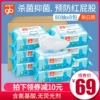 Товары от 好孩子美果专卖店