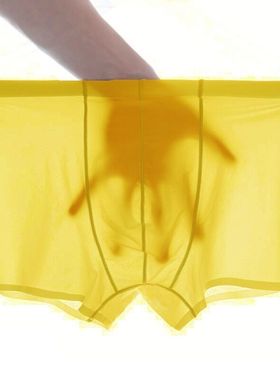 男士无痕无缝冰丝内裤 平四角裤薄塑身透气吸汗透明小码 大码黄色