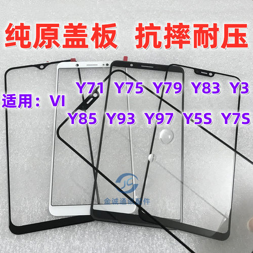 玻璃镜面手写外屏幕触摸TP