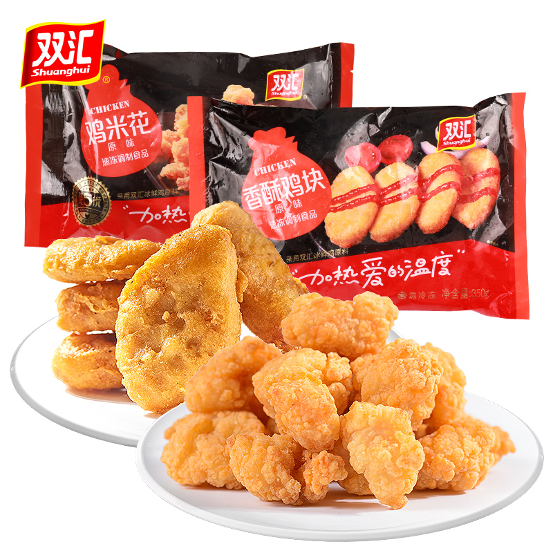 双汇鸡米花鸡块油炸外卖