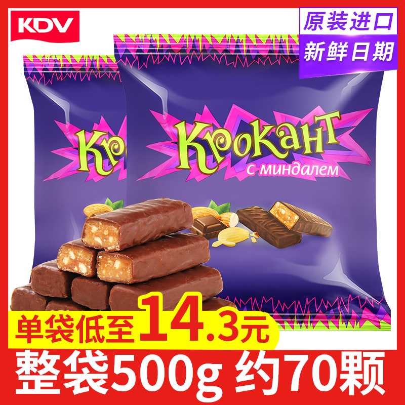 正品KDV俄罗斯紫皮糖原装进口零食kpokaht巧克力散装糖果喜糖年货