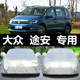 上海大众途安车衣车罩专用防晒防雨隔热冬季 防冻牛津加厚汽车车套