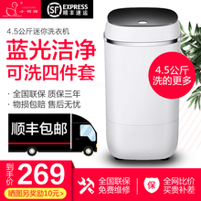 小鸭牌迷你洗衣机小型婴儿童宝宝半自动家用单桶宿舍洗脱一体杀菌