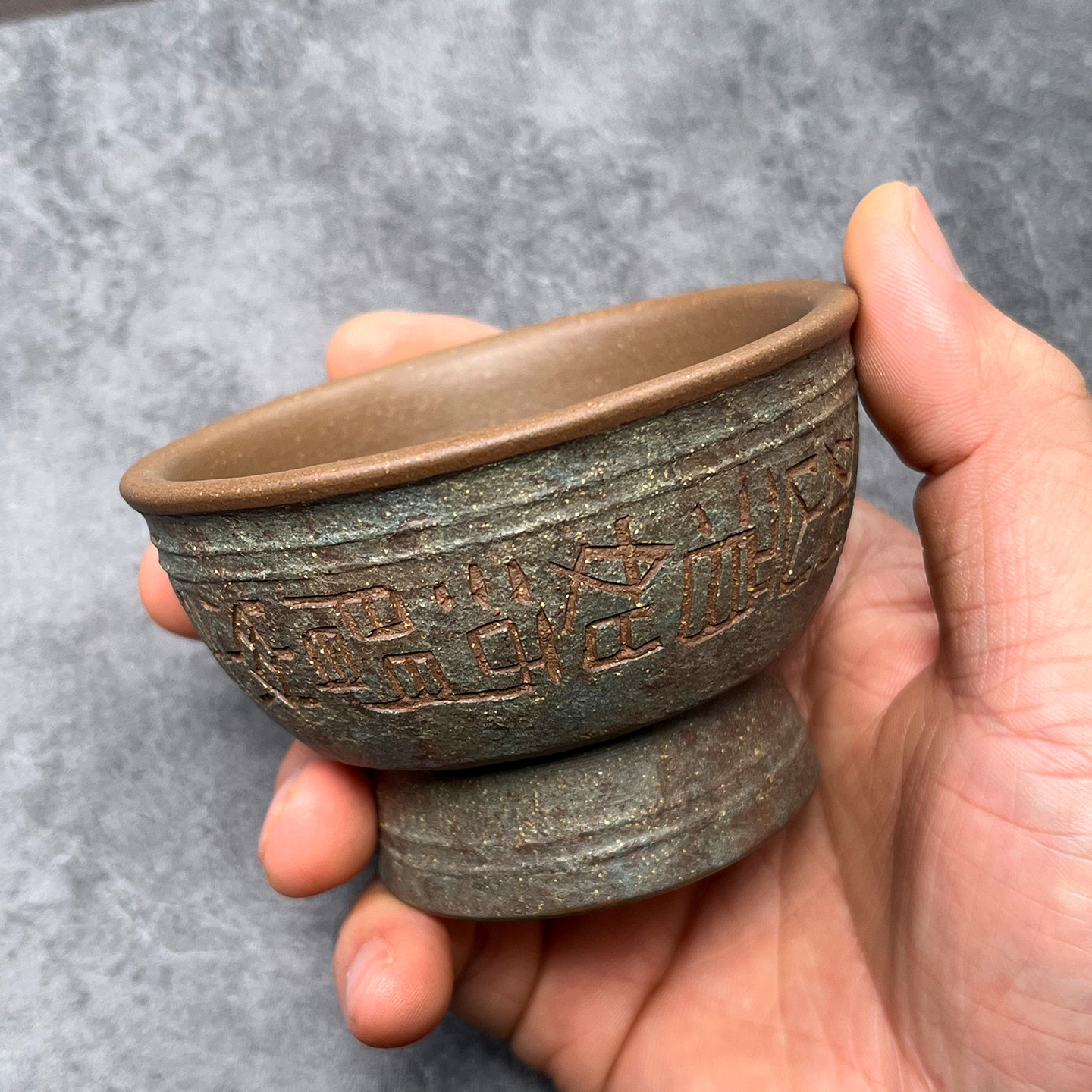 宜兴紫砂主人杯原矿老段泥青铜器问鼎杯纯全手工刻绘品茗杯 单杯