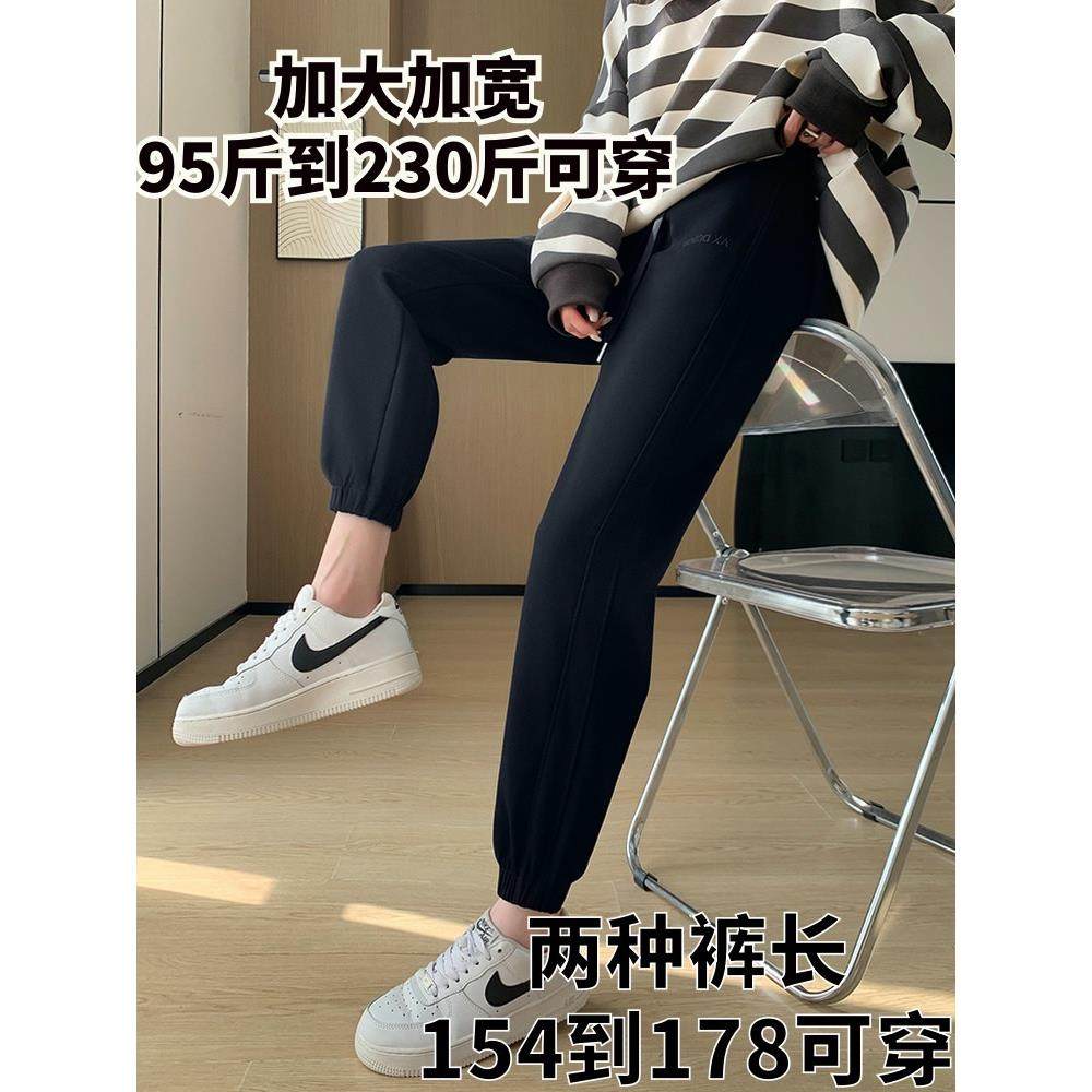 大码加长卫裤宽松2025新款春秋冬加绒女裤胖mm显瘦灯笼束脚运动裤