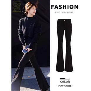 赵露思同款黑色微喇牛仔裤女冬季加绒2025新款小个子高腰喇叭裤子