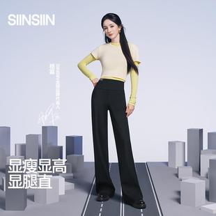 SIINSIIN直筒裤女2025新秋款休闲裤阔腿裤子显瘦瑜伽裤运动裤加绒
