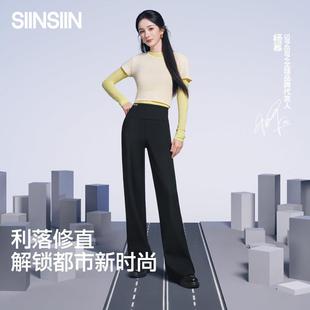 SIINSIIN直筒裤女2025新冬款休闲裤黑色阔腿裤子瑜伽裤运动裤加绒