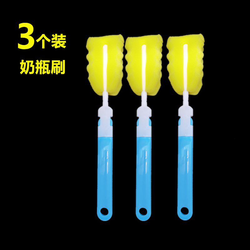 奶瓶刷吸管刷清洁刷杯刷毛刷奶嘴刷清洗海绵涮子晾干架夹子奶粉格