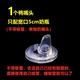 Нет соломы] 1 Одиночный утю