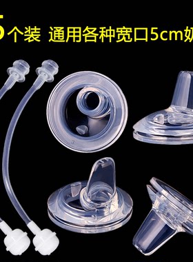 七巧云瓦蒂熊诺爱因通用鸭嘴吸管