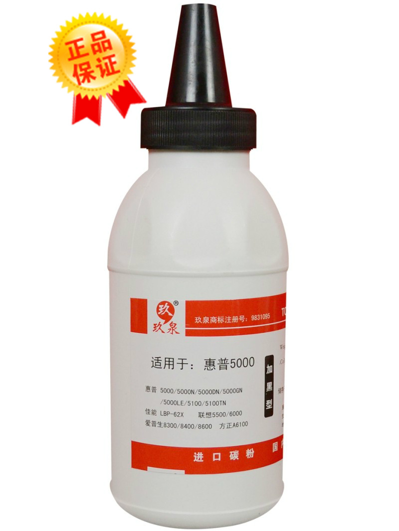 适用惠普HP7516A 5200 4129X 5000 5100 碳粉 16A 29X玖泉墨粉