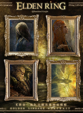 艾尔登法环周边永恒女王玛丽卡拉达冈葛孚雷冰箱贴老头环手办摆件