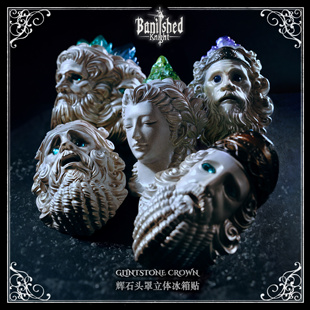 艾尔登法环周边辉石头罩冰箱贴瑟濂魔法学院老头环黑魂手办现货