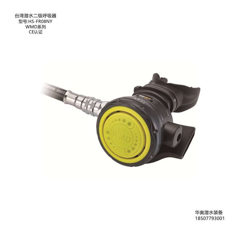 Taiwan Military Industry WMD complete set of scuba diving supplies pure copper first- and second-level pressure reducing valve submersible respirator set HS-