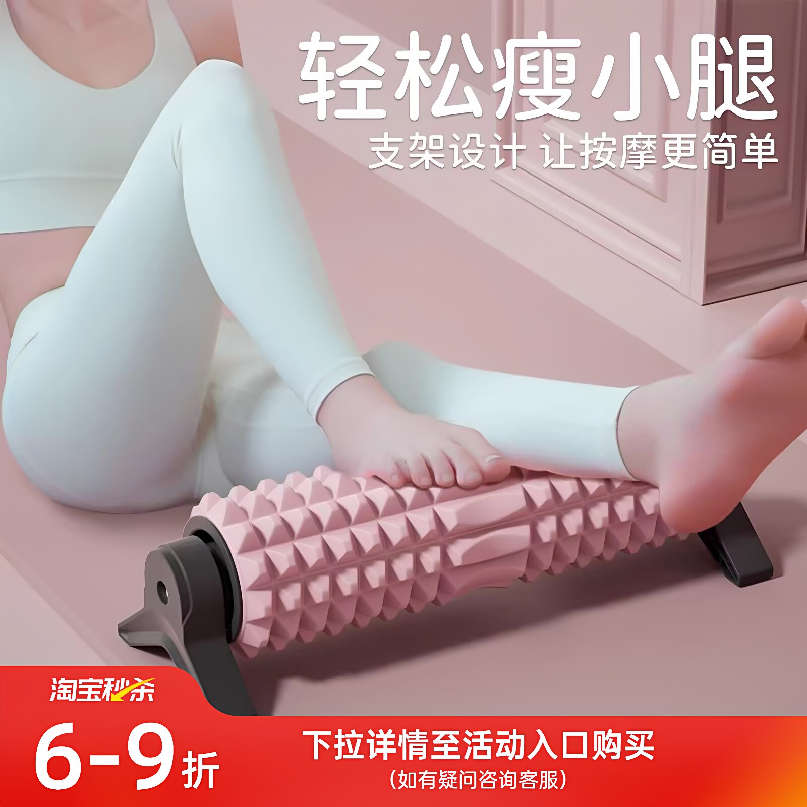 泡沫轴支架固定肌肉放松按摩专业滚背滚动狼牙棒滚轴瑜伽瘦腿滚轮