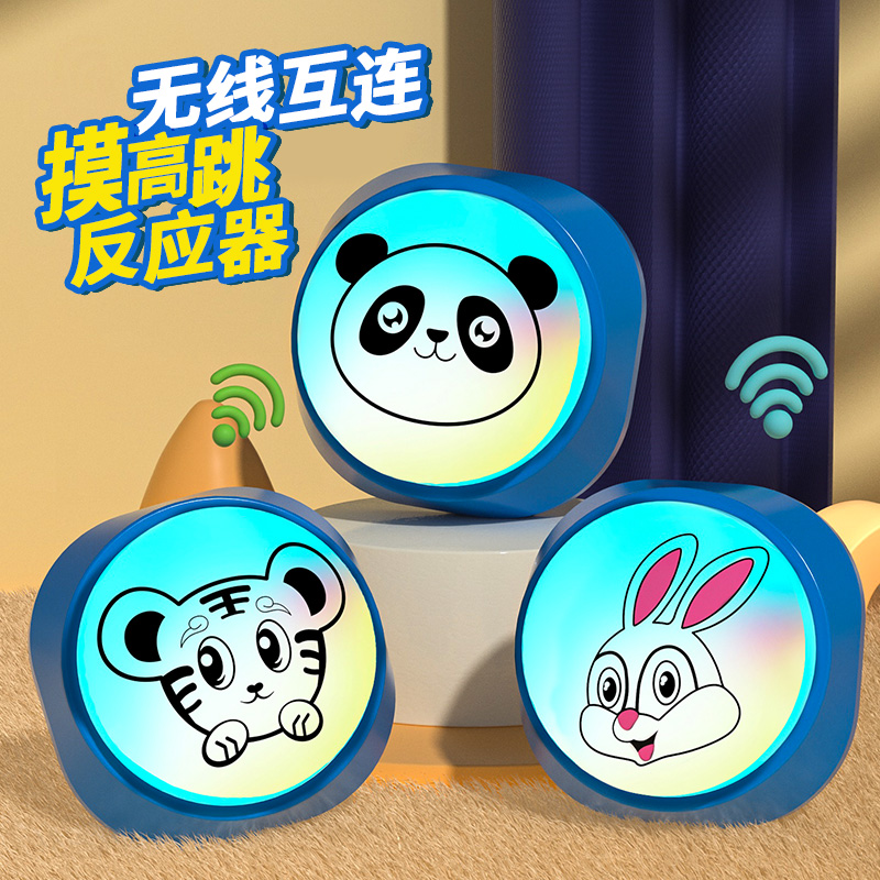 MF弹跳器摸高神器自带发光