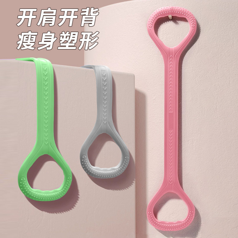 弹力带20磅拉力器女练背健身拉伸带8字家用开肩开背神器八拉力绳