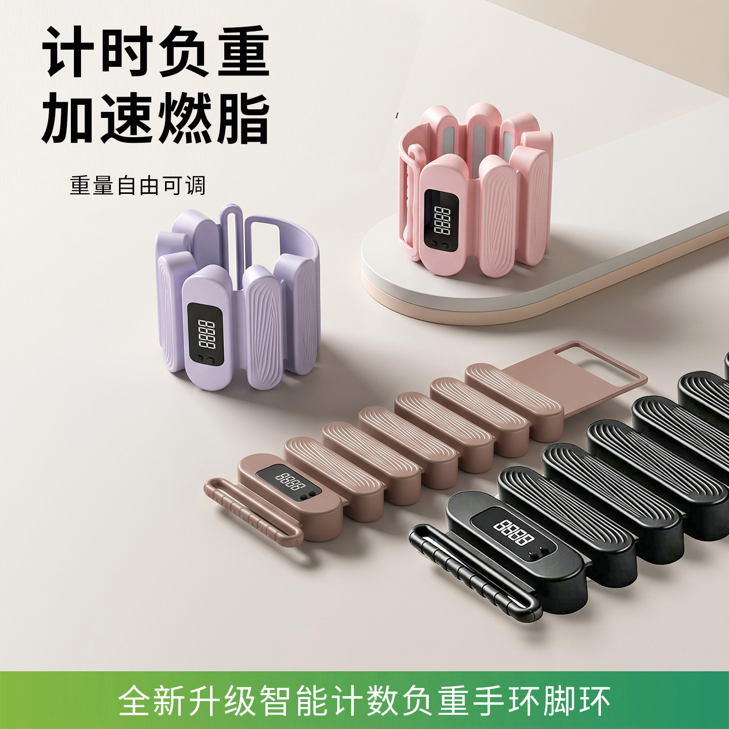 负重手环绑腿女士舞蹈生专用手腕绑手臂力量训练跑步腿部通用设备